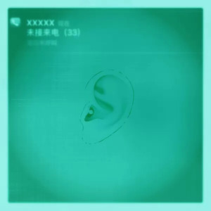 手抓超级大欧派网站
