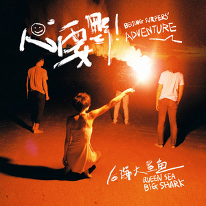 手抓超级大欧派网站
